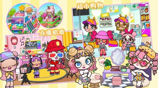 凡达萌萌世界 凡达萌萌世界