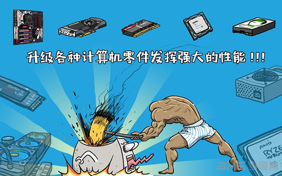 妖怪计算机 安卓版v1.0