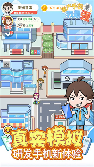 国产手机拍视频最好的手机