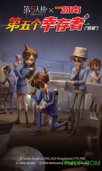 第五人格oppo版渠道服安装包v1.5.79.0