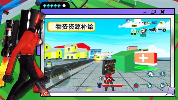 泰坦监控人战争