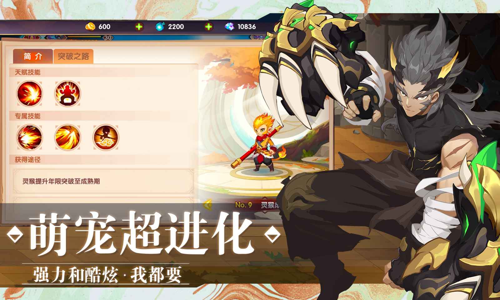 万物之上觉醒破解版 万物之上觉醒破解版