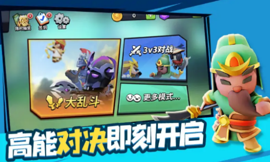 魔力大对决官方版免费