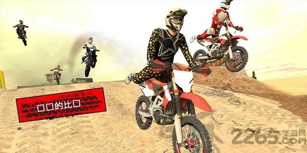 摩托车拉力赛安卓破解版