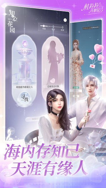 杜拉拉升职记电影手机官网版最新