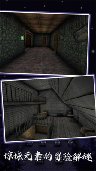 恐怖老奶奶内置作弊菜单最新版