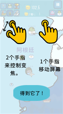 波兰球之战内置菜单中文版手机版 波兰球之战内置菜单中文版手机版
