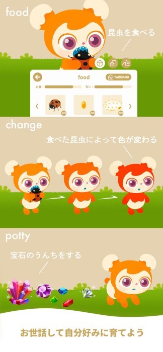 livly island宠物岛游戏