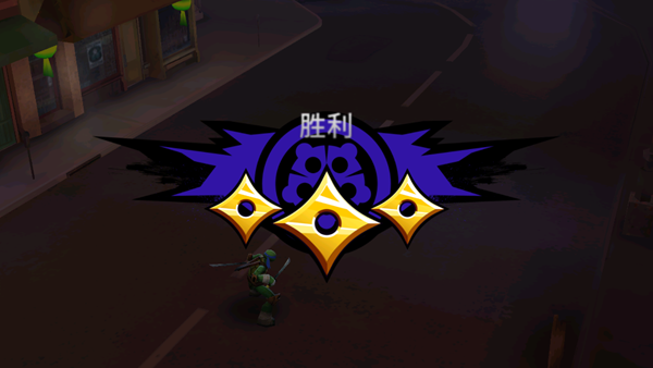 忍者神龟2003单机游戏手机免费版