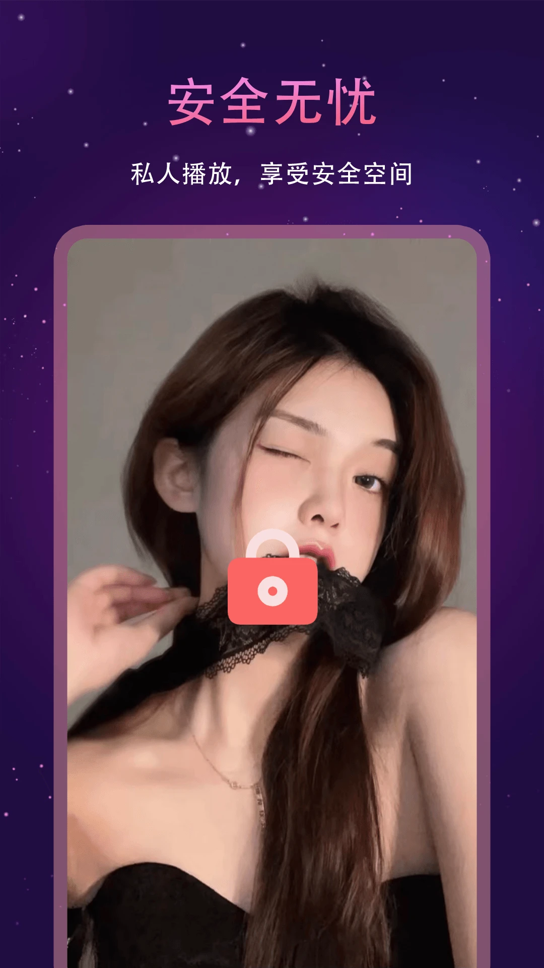 国产视频播放器手机版