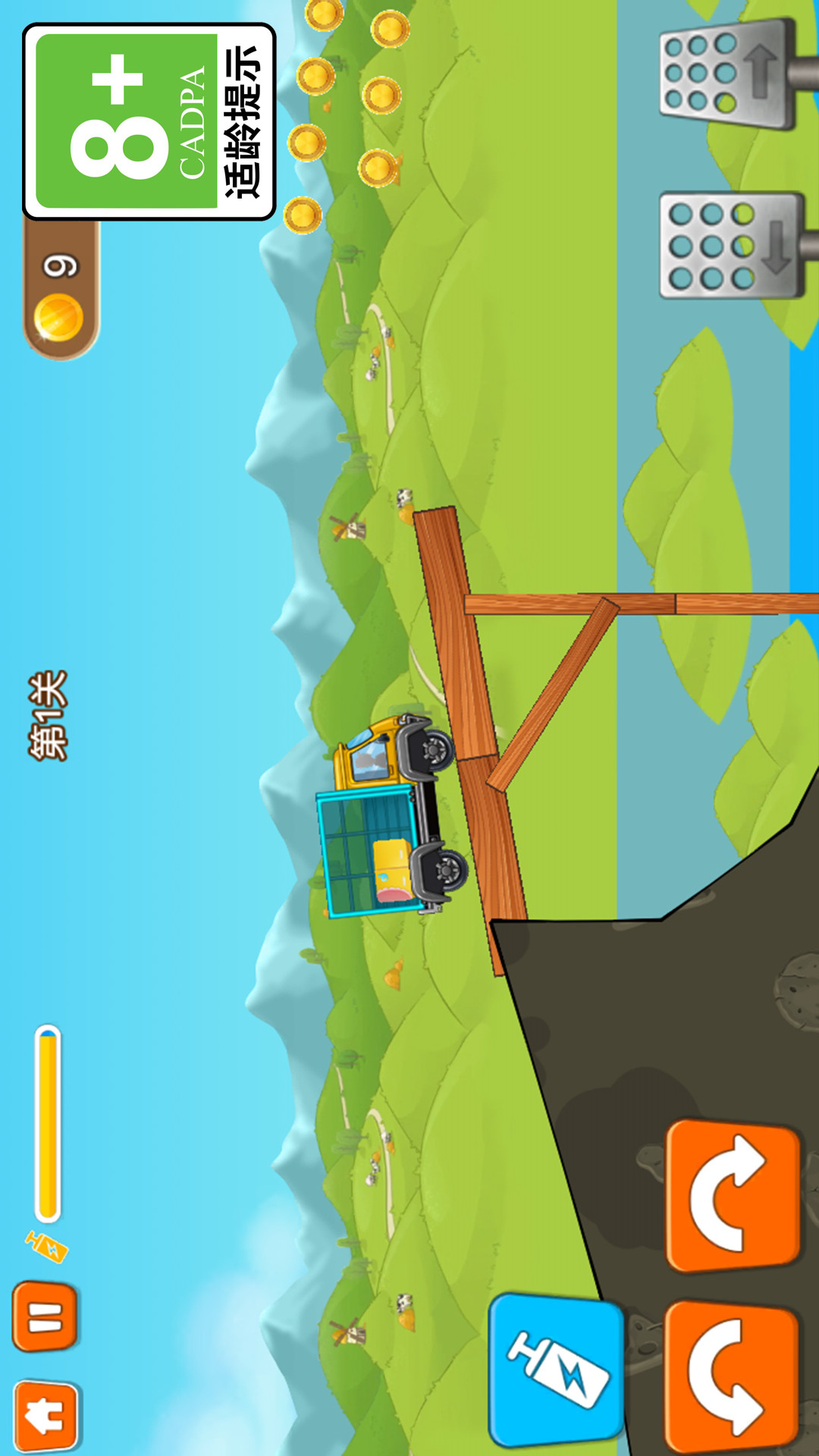 登山我最强 登山我最强