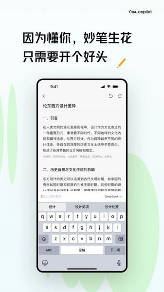 腾讯ima 安卓版v1.5.3.1278