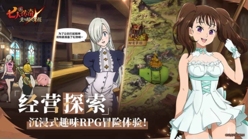 七大罪光与暗之交战国际服(7ds) 七大罪光与暗之交战国际服(7ds)