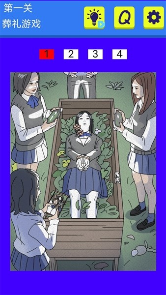 脑洞解谜王者 安卓版v1.0