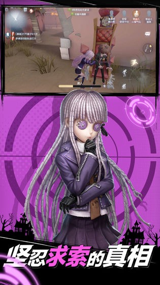 第五人格动漫头像官网版最新2026