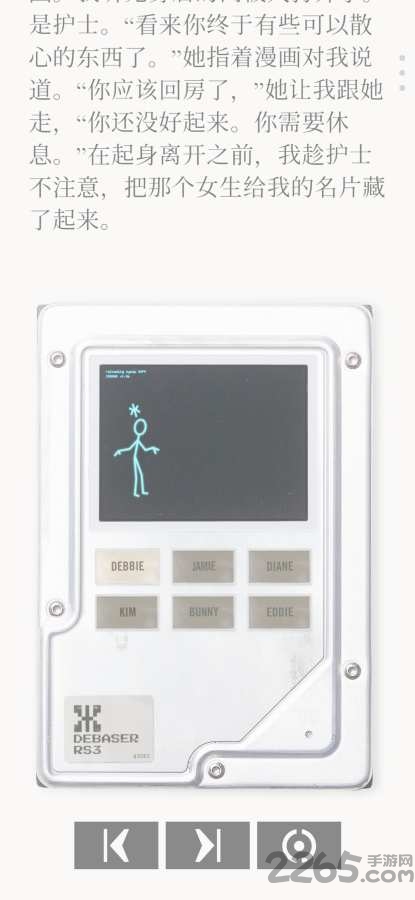 非记忆unmemory最新版