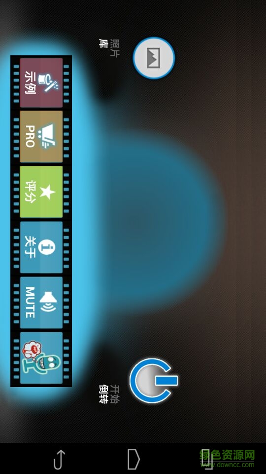 反向影片魔法视频(时光倒流) 反向影片魔法视频(时光倒流)