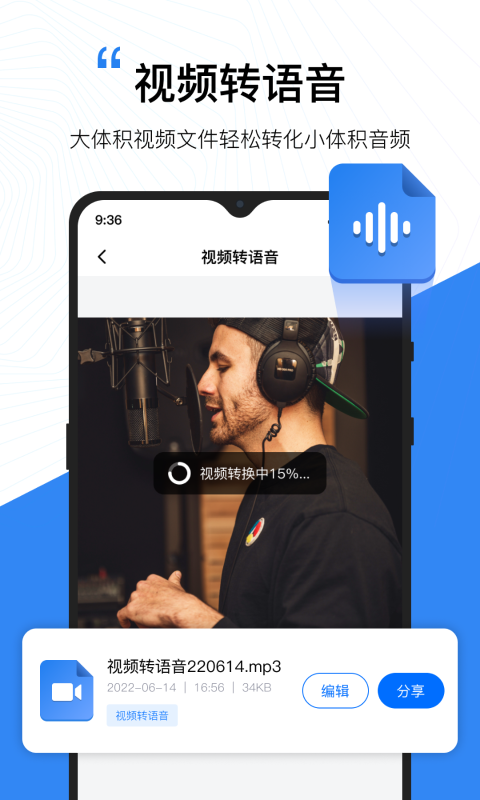 配音工厂 配音工厂