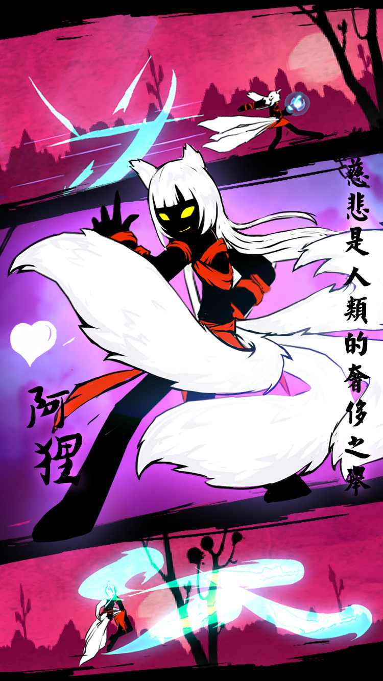 火柴人联盟李青修改版