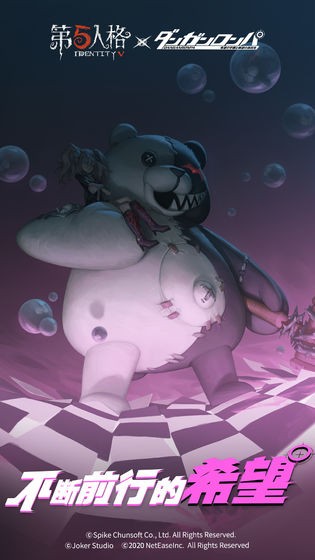 第五人格动漫头像官网版最新2026