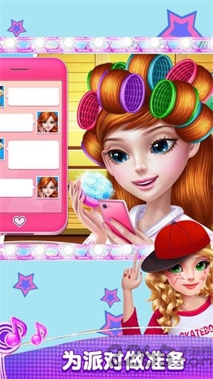 可可公主的夏天