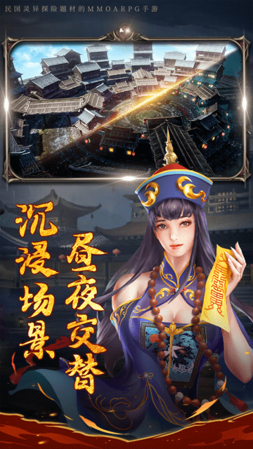 古墓魅影最新2026官方版