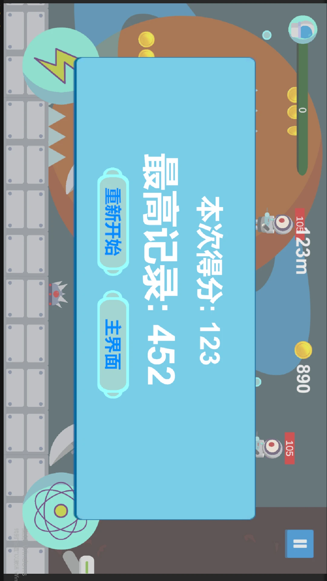 星际迷航:像素战场 星际迷航:像素战场