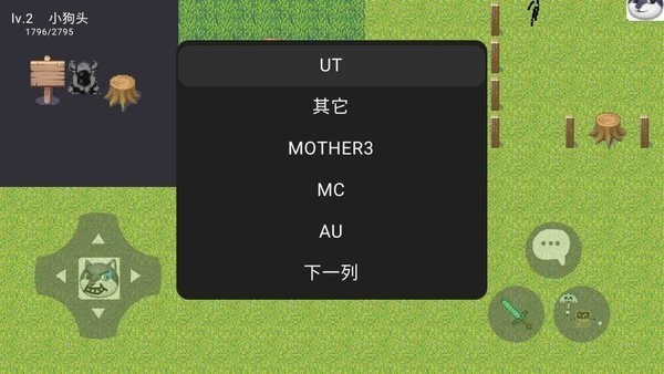 狗头精英（测试）