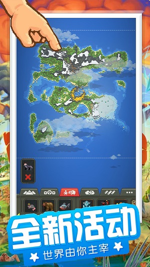 模拟像素世界生存