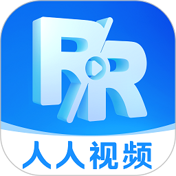 人人视频app免费追剧最新版