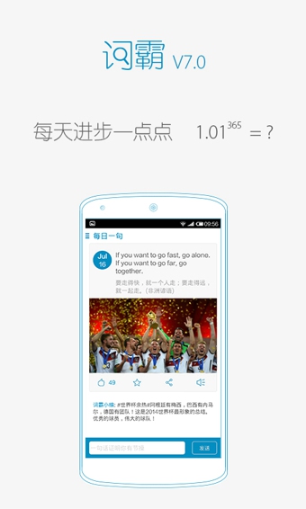 金山词霸2013官方免费下载