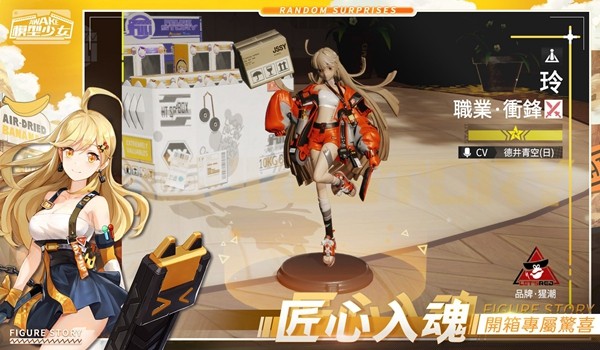 模型少女awake 安卓版v3.184.1150