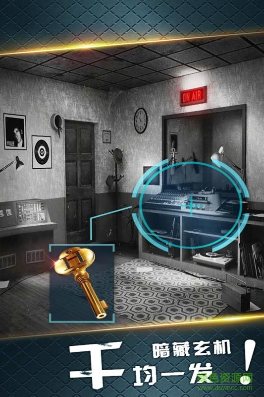 密室逃脱19官方正版