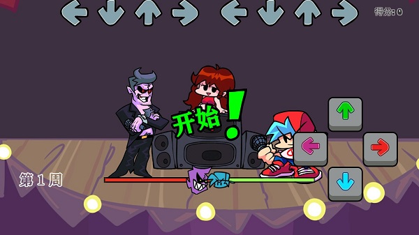 周五夜放克HD版