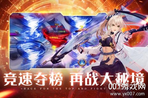 英雄的战斗地狱领主