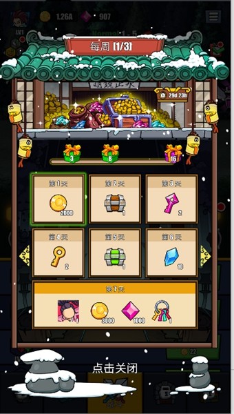 火柴人恶魔城之战免费内购版 v1.17