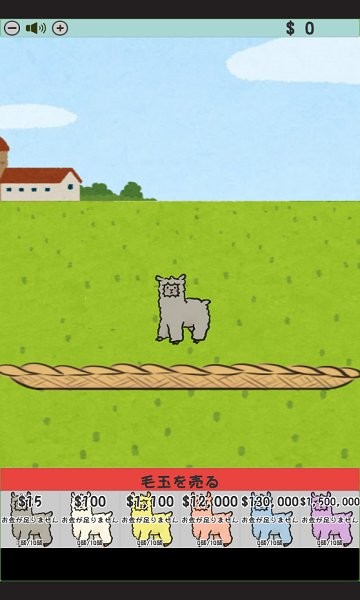 毛茸茸羊驼农场(AlpacaFarm)