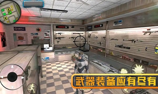 超级英雄精英手机版 超级英雄精英手机版