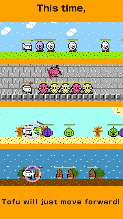 Tofu Fantasy 4(豆腐幻想4) Tofu Fantasy 4(豆腐幻想4)