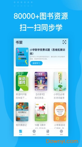 中公图书 中公图书