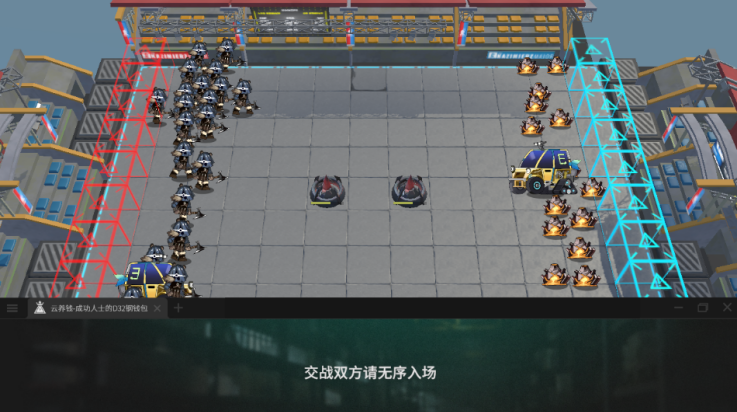 泰拉投资进阶课