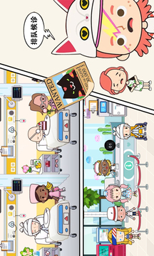 米加小镇:世界2026年无广告手机版 米加小镇:世界2026年无广告手机版