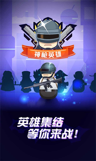 植物大战僵尸bt版宅宅萝卜最新版