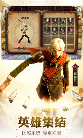 最终幻想之圣子降临