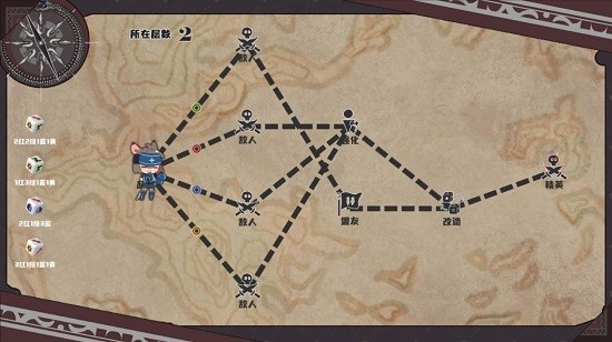 命运的小小冒险下载安装