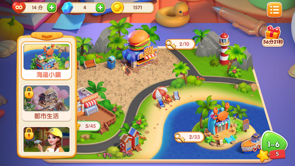 梦幻餐厅3安卓版 3.9.8手机版