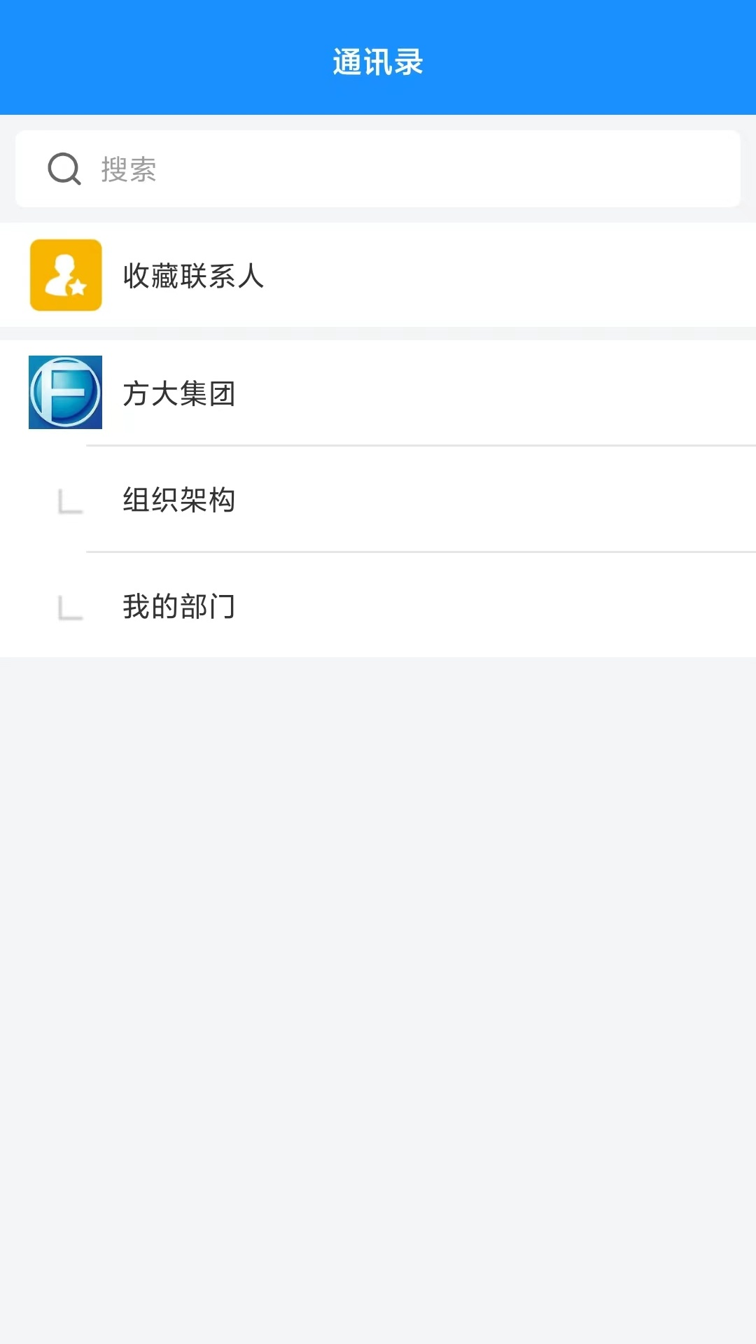 智灵动app