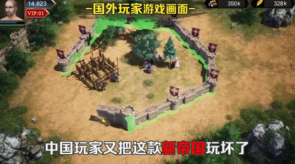 罗马全面战争国家全开