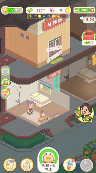 养老院模拟器无限金币无限钻石 免广告版v1.0.1