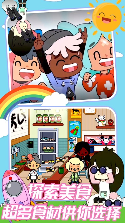 托卡城堡温泉小镇